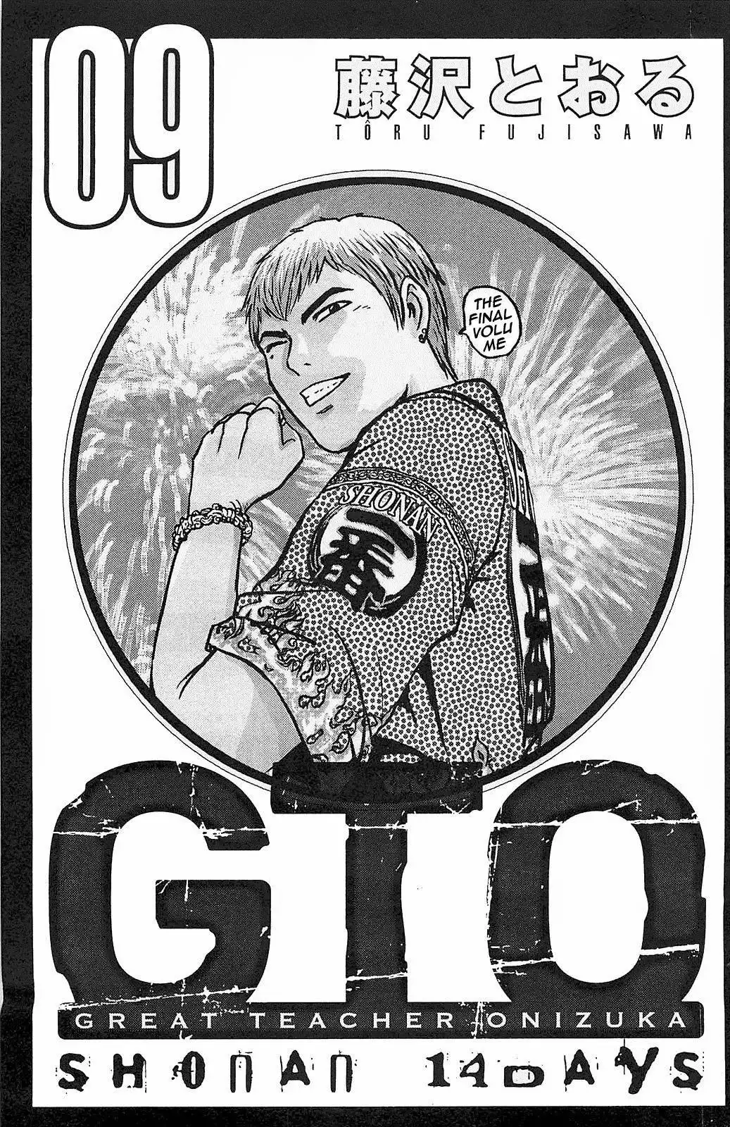 GTO - Shonan 14 Days Chapter 66 2